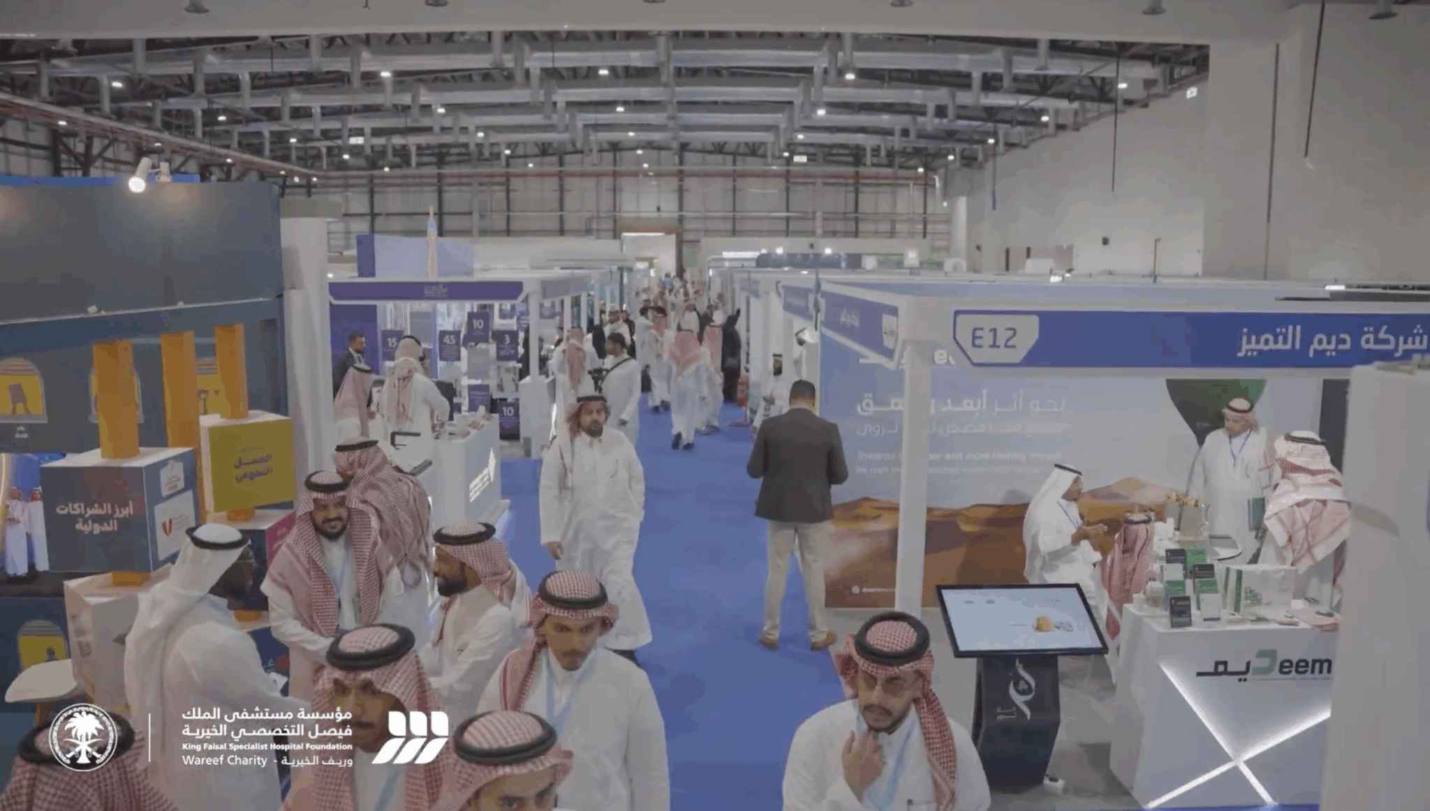A Glimpse of Wareef Charity's Participation in the ENA 25 International Non-Profit Sector Exhibition
